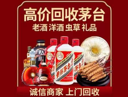 红塔回收老酒
