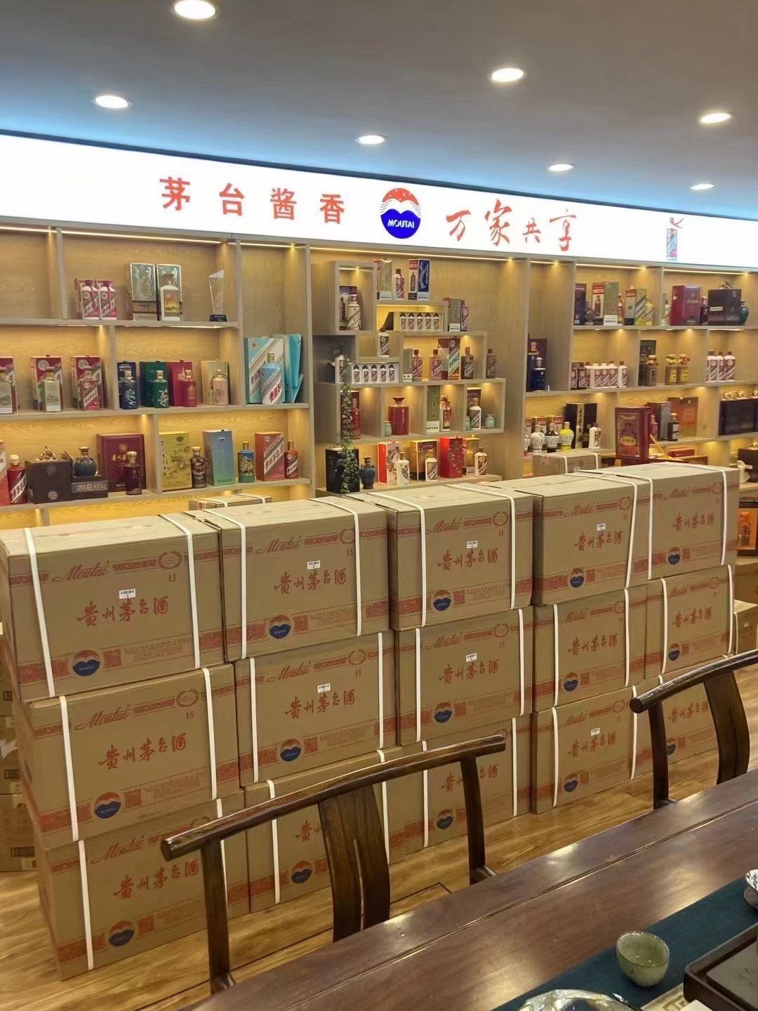 红塔临沂郯城15年茅台酒礼盒回收多少钱哪里回收(附近上门回收茅台酒）?