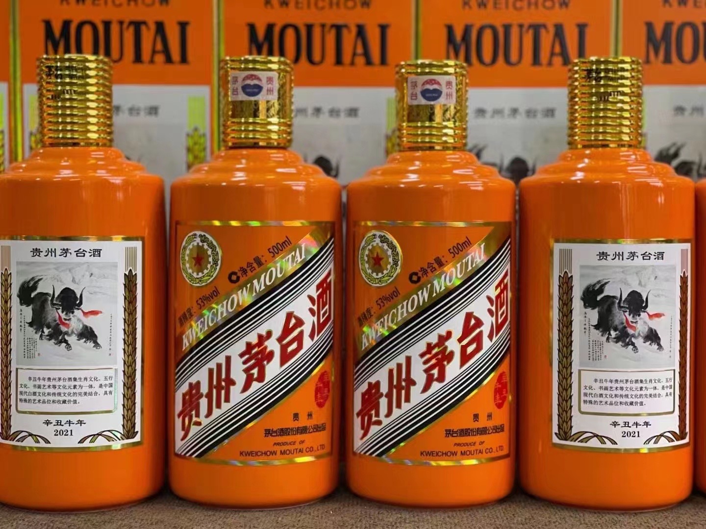 红塔德州齐河回收50年陈年茅台酒价格哪里回收(附近上门回收茅台酒）?