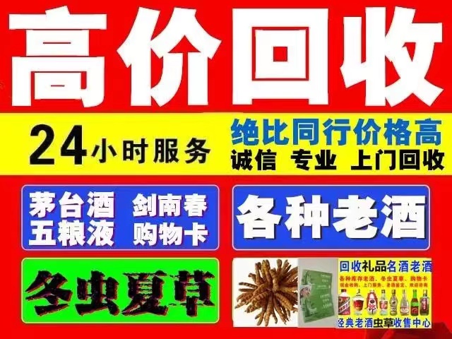 红塔回收1999年茅台酒价格商家[回收茅台酒商家]